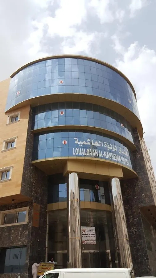 Loloat Al Hashimiah Hotel 메카