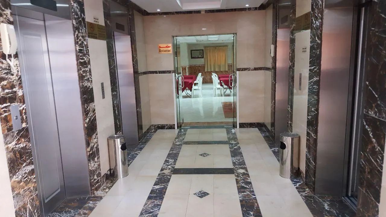 Loloat Al Hashimiah Hotel Mecca